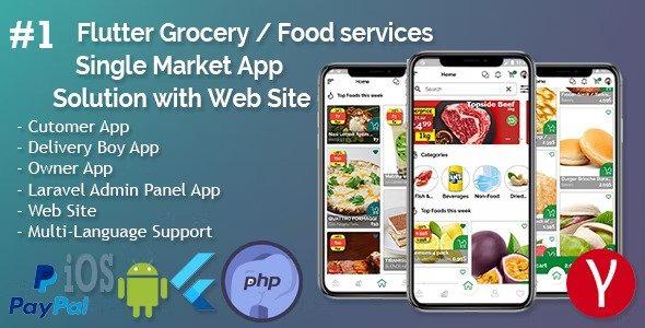 Single-Market-Grocery-Nulled