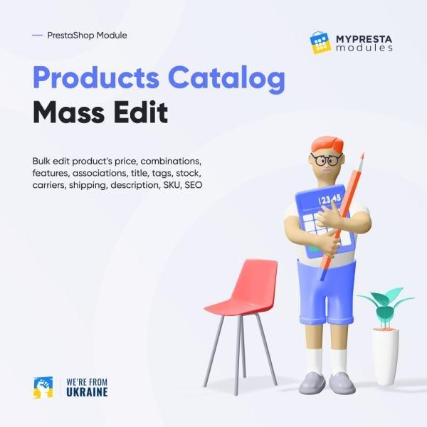 Product Catalog Mass Edit Module Nulled Free Download